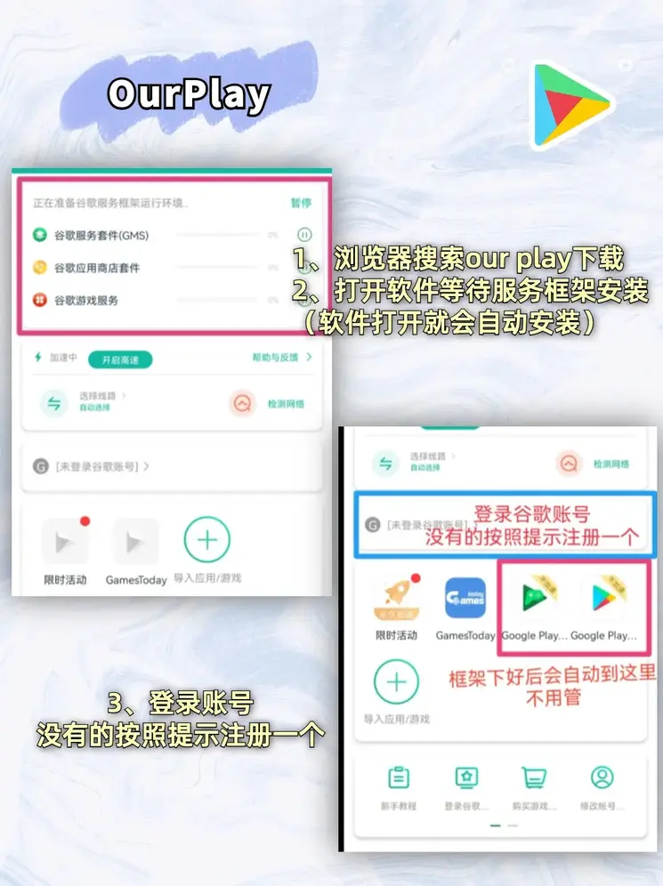 体育直播官网旧版下载地址截图1